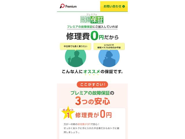ミラ Ｘスペシャル　５速マニュアル・走行１４１００Ｋｍ・車検令和８年７月迄・タイヤ４本新品交換済・故障診断実施済（31枚目）