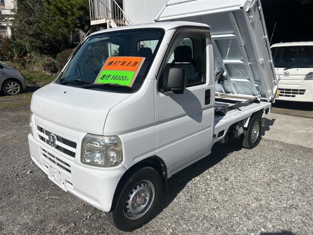 アクティトラック ダンプ 電動ダンプ3方開・走行59300KM・車検令和9年8月迄・UL(超低速前進)/UR(超低速後進)変速・デフロック(6枚目)