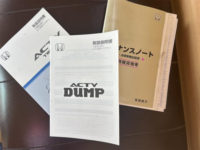 アクティトラック ダンプ 電動ダンプ3方開・走行59300KM・車検令和9年8月迄・UL(超低速前進)/UR(超低速後進)変速・デフロック(39枚目)