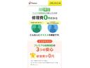 Ｘスペシャル　５速マニュアル・走行１４１００Ｋｍ・車検令和８年７月迄・タイヤ４本新品交換済・故障診断実施済（31枚目）
