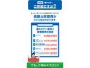 Ｘスペシャル　５速マニュアル・走行１４１００Ｋｍ・車検令和８年７月迄・タイヤ４本新品交換済・故障診断実施済（32枚目）
