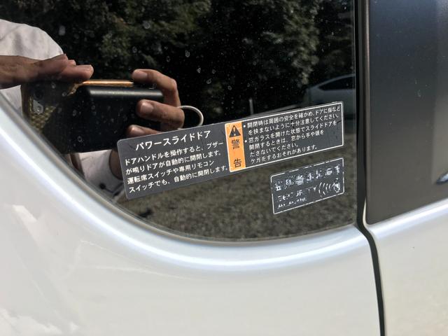 S 両側パワスラ HID フォグ 新品ナビ TV Bカメラ F・R ドアスイッチ(28枚目)