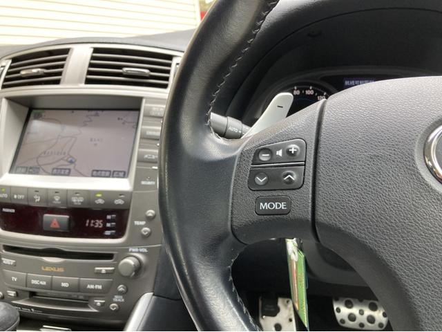 IS250 バージョンS ETC オートクルーズコントロール バックカメラ ナビ アルミホイール オートライト HID AT スマートキー 電動格納ミラー 電動リアゲート 盗難防止システム パワーシート CD MD(33枚目)