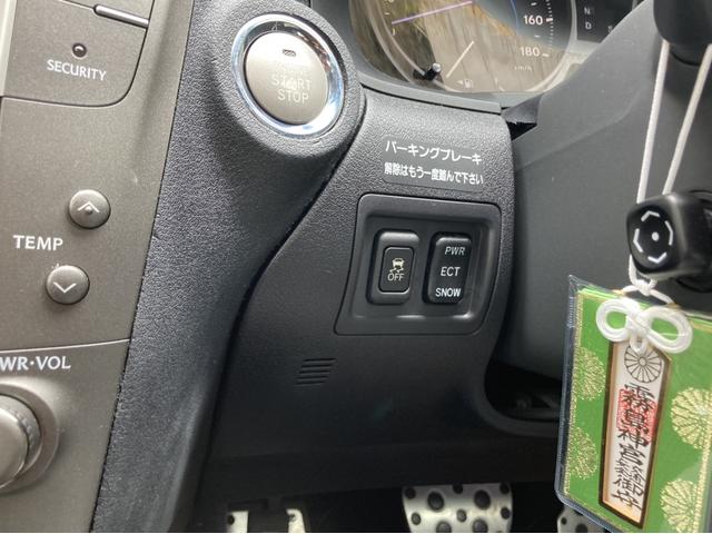 IS250 バージョンS ETC オートクルーズコントロール バックカメラ ナビ アルミホイール オートライト HID AT スマートキー 電動格納ミラー 電動リアゲート 盗難防止システム パワーシート CD MD(37枚目)