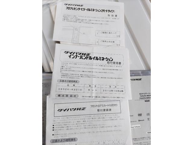 ダイハツ タント