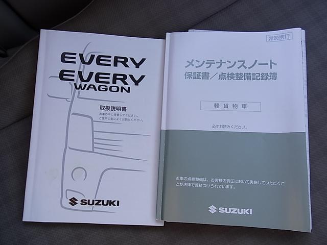 エブリイ ＰＡ　ハイルーフ　ＨＩＤヘッドライト　キーレスエントリー　社外ナビ　ＤＶＤ再生　オートマ車　エアコン　パワステ　運転席・助手席エアバック（45枚目）