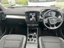 XC40 T4 ETC 全周囲カメラ クリアランスソナー オートクルーズコントロール レーンアシスト 衝突被害軽減システム オートライト LEDヘッドランプ アルミホイール スマートキー 電動格納ミラー AT 中古車画像_2