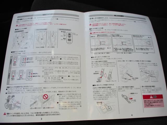 ヴォクシー Ｘ　Ｌエディション　車いす仕様車　スロープタイプ　タイプ１　車いす１脚仕様（13枚目）