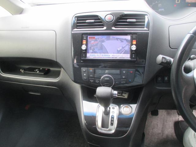 セレナ ハイウェイスター　Ｖセレ＋セーフティ　ＳＨＶ　Ａセフ（7枚目）