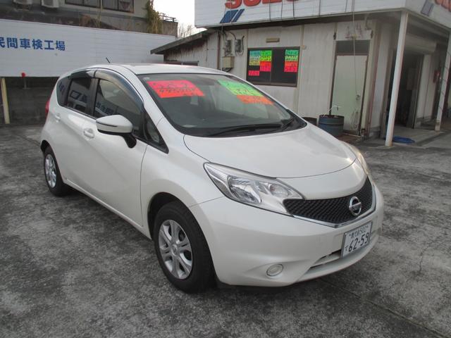 ノート Ｘ（2枚目）