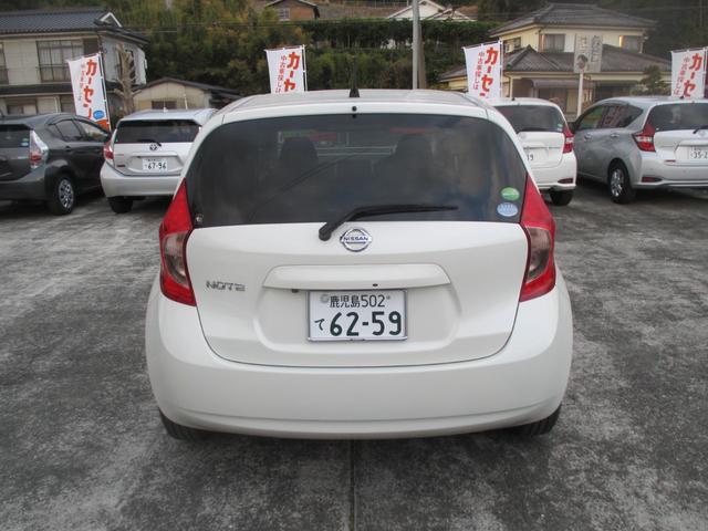 ノート Ｘ（5枚目）