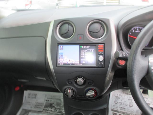 ノート Ｘ（7枚目）