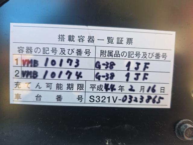 ハイゼットカーゴ 　ＡＴ　両側スライドドア　エアコン　パワーステアリング　パワーウィンドウ　運転席エアバッグ　助手席エアバッグ（26枚目）