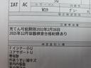 　ＡＴ　両側スライドドア　エアコン　パワーステアリング　パワーウィンドウ　運転席エアバッグ　助手席エアバッグ（27枚目）