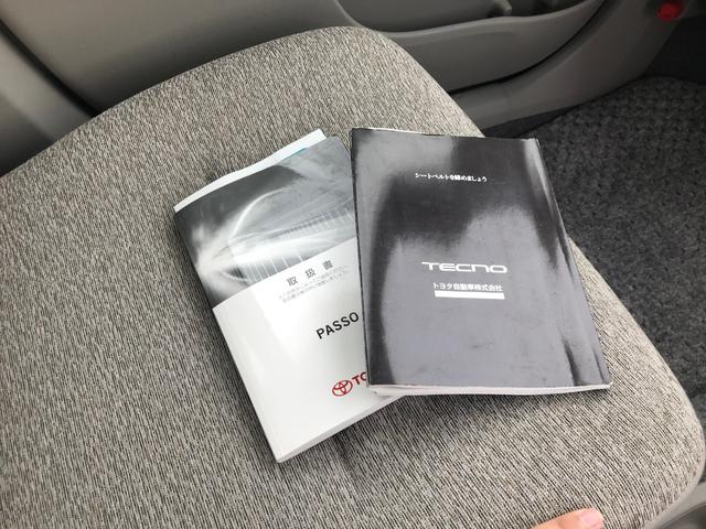 X 車検整備付き キーレス CDオーディオ エアコン(30枚目)