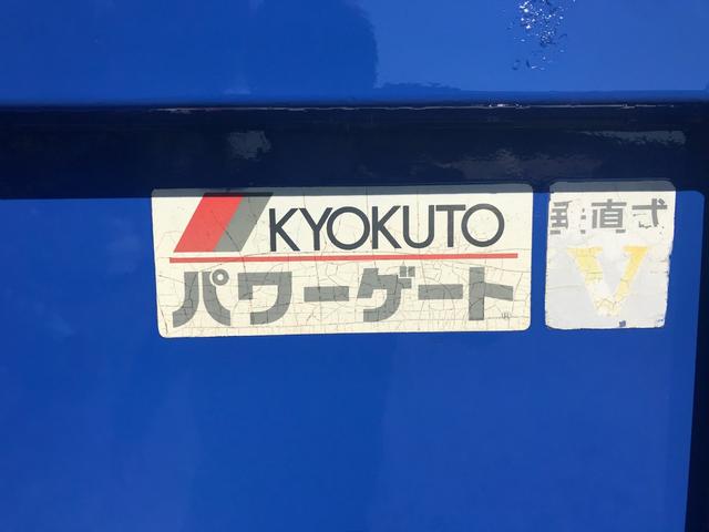 1.75tディーゼル 極東垂直落下式パワーゲート 外装塗装済 5速マニュアル車(5枚目)