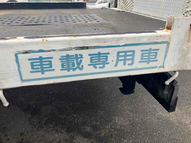 アトラストラック 　積載車　トラック　オートマチック車　ＥＴＣ　エアコン　パワーウィンドウ　運転席エアバッグ　走行距離６６３０３４ｋｍ　乗車定員３名（37枚目）