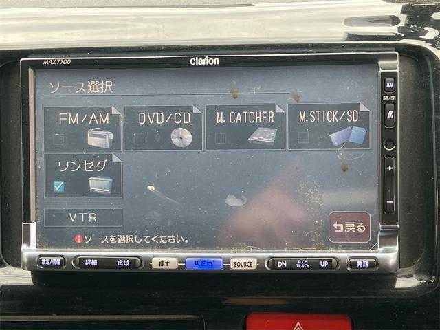 ハイエースワゴン ETC バックカメラ 10人乗り ナビ TV クリアランスソナー 電動スライドドア キーレスエントリー 電動格納ミラー 後席モニター AT CD DVD再生 100V電源 エアコン パワーステアリング(38枚目)