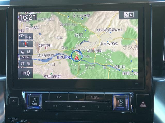 ヴェルファイア 2.5Z Aエディション ETC バックカメラ ナビ TV クリアランスソナー オートクルーズコントロール 両側電動スライドドア オートライト LEDヘッドランプ スマートキー 電動格納ミラー 3列シート CVT(4枚目)