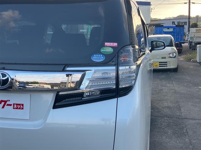 ヴェルファイア 2.5Z Aエディション ETC バックカメラ ナビ TV クリアランスソナー オートクルーズコントロール 両側電動スライドドア オートライト LEDヘッドランプ スマートキー 電動格納ミラー 3列シート CVT(33枚目)