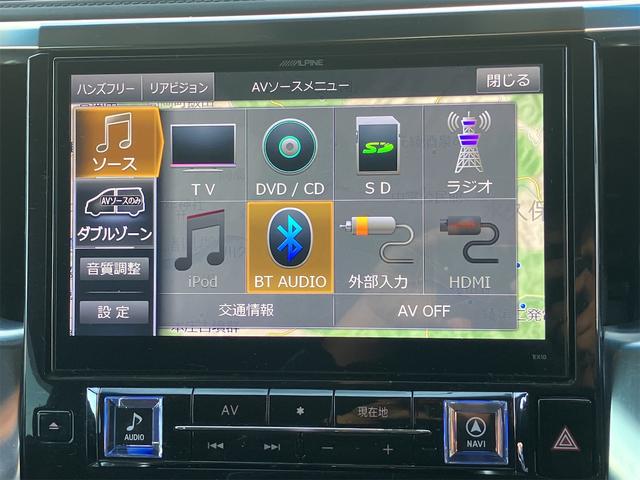 ヴェルファイア 2.5Z Aエディション ETC バックカメラ ナビ TV クリアランスソナー オートクルーズコントロール 両側電動スライドドア オートライト LEDヘッドランプ スマートキー 電動格納ミラー 3列シート CVT(38枚目)