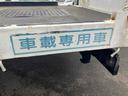 　積載車　トラック　オートマチック車　ＥＴＣ　エアコン　パワーウィンドウ　運転席エアバッグ　走行距離６６３０３４ｋｍ　乗車定員３名（37枚目）