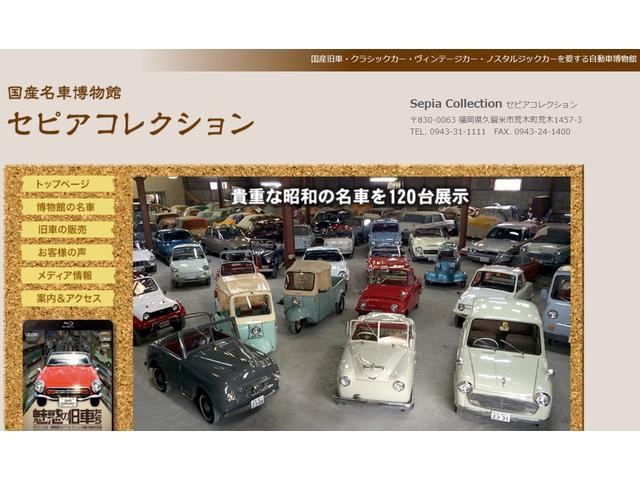 Ｒ３６０クーペ 　エンジンＯＨ済み　４速マニュアル車　４人乗り　全塗装済み　ウェーザーゴム　フロントリア交換済み　新品パーツ１００点以上あり　８シングルナンバー　ワンオーナー（40枚目）