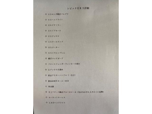 ホンダ シビックフェリオ ｍｌ ｕｓ純正部品 ｕｓ仕様 車高調 アルミホイール すぐイベント行けます 59 8万円 平成12年 00年 福岡県 中古車 価格 Com