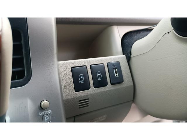 ノア Ｘ　スマートエディション　フリップダウンモニター付き　オートマ　両側パワースライド　スマートキー　バックカメラ（22枚目）