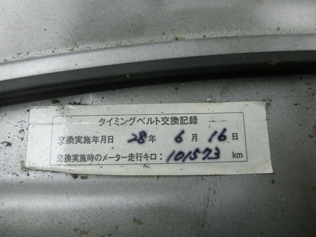 Z 4WD モデューロ フルエアロ 純正アルミホイール 4WD 4AT 車検R8年7月(54枚目)