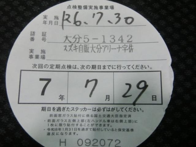 ハスラー Ｘターボ　ターボ　４ＷＤ　ＣＶＴ　車検９年１１月　テレビ　バックカメラ　（ホワイトパール）（19枚目）