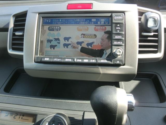 フリードスパイクハイブリッド ジャストセレクション パワースライドドア ハイブリット ナビ テレビ (ホワイトパール)(17枚目)