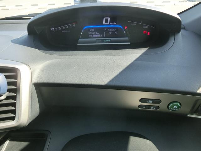 フリードスパイクハイブリッド ジャストセレクション パワースライドドア ハイブリット ナビ テレビ (ホワイトパール)(22枚目)