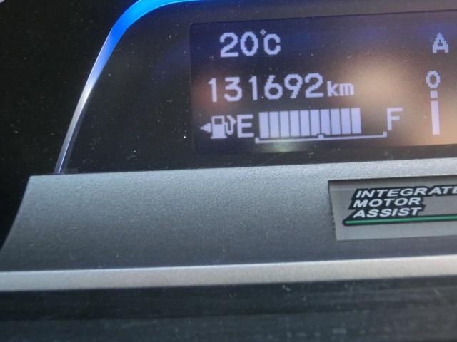 フリードスパイクハイブリッド ジャストセレクション パワースライドドア ハイブリット ナビ テレビ (ホワイトパール)(23枚目)