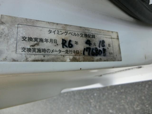 サンバートラック SDX スーパーチャージャー 三方開 4WD 4気筒 スーパーチャージャー付エンジン 切替式4WD 5速マニュアルミッション エアコン付 Tベルト交換済 車検8年4月まで (ホワイト)(10枚目)