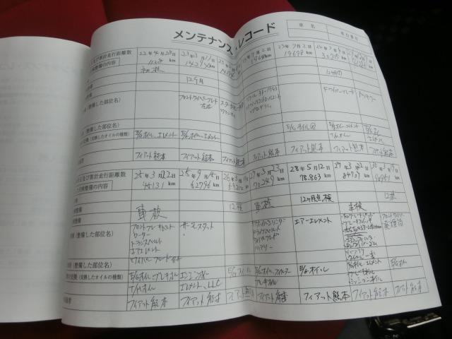 ５００ １．２　８Ｖ　ポップ　ＡＡ評価３．５　無事故　Ｔベルト交換済（27枚目）