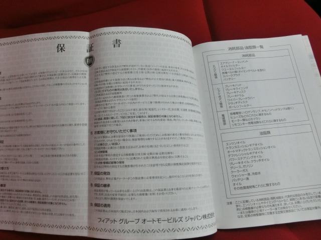 ５００ １．２　８Ｖ　ポップ　ＡＡ評価３．５　無事故　Ｔベルト交換済（38枚目）