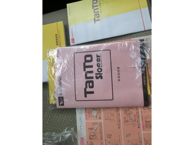 タント 車椅子移動車 電動ウインチ 車イス固定具 スロープ リヤシート付4人乗り Tチェーン式エンジン CVT フル装備 福祉車両(55枚目)