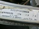 ＤＸ（10枚目）