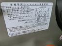 　スローパー　車椅子　スロープ付き　リヤシート付４人乗り　車椅子移動車　車検８年８月　福祉車両　Ｔチェーン式エンジン　ＣＶＴ　フル装備　エアコン　リヤシート取外し可能（18枚目）