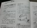 　スローパー　車椅子　スロープ付き　リヤシート付４人乗り　車椅子移動車　車検８年８月　福祉車両　Ｔチェーン式エンジン　ＣＶＴ　フル装備　エアコン　リヤシート取外し可能（52枚目）