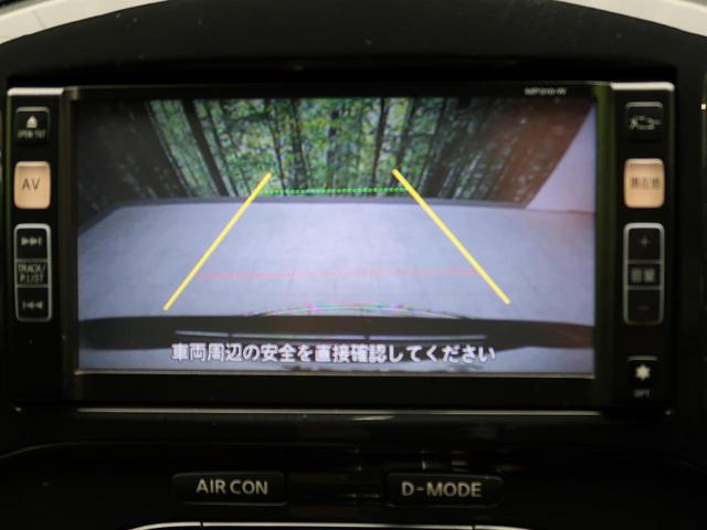 15RX 純正ナビ フルセグTV バックモニター 禁煙車(4枚目)