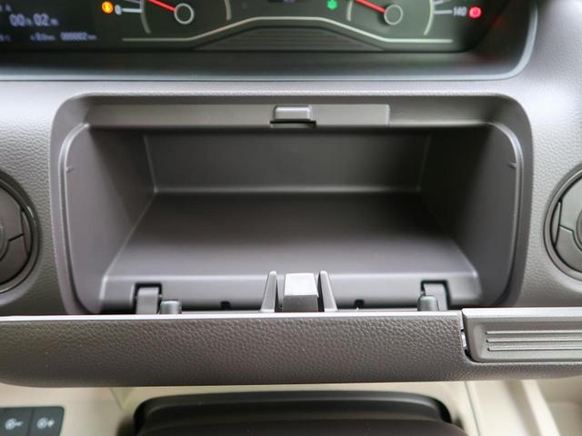 Gホンダセンシング 届出済未使用車 SDナビ バックカメラ ホンダセンシング レーダークルーズ プッシュスタート オートエアコン オートミラー ETC(39枚目)