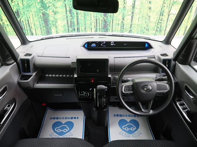 カスタムX 衝突軽減装置 レーンアシスト 両側電動スライド クリアランスソナー 運転席ロングスライドシートレール LEDヘッドライト プッシュスタート 純正アルミ(4枚目)