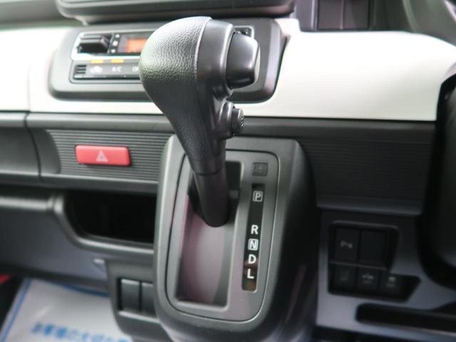 ハイブリッドG 届出済未使用車 衝突軽減ブレーキ スマートキー 車線逸脱警報 パーキングセンサー オートエアコン オートライト アイドリングストップ(44枚目)