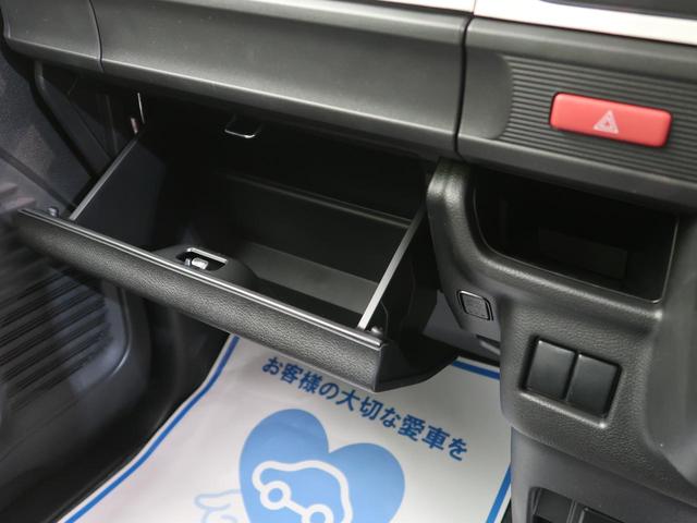 ハイブリッドG 届出済未使用車 衝突軽減ブレーキ スマートキー 車線逸脱警報 パーキングセンサー オートエアコン オートライト アイドリングストップ(47枚目)
