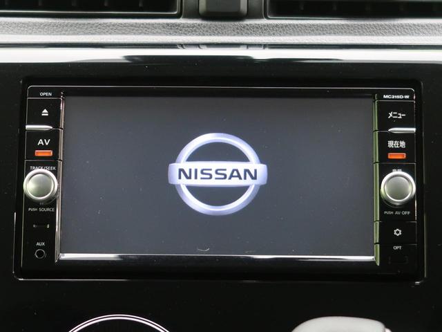 ハイウェイスター X 純正SDナビ 衝突軽減装置 全方位カメラ プッシュスタート オートマチックハイビーム アイドリングストップ ETC HIDヘッドライト オートエアコン(5枚目)