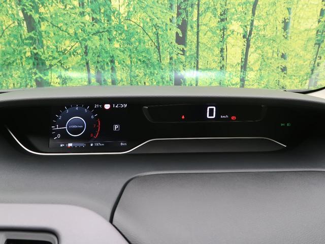 ハイウェイスターV 登録済未使用車 プロパイロット 全方位運転支援 両側電動スライド LEDヘッドライト プッシュスタート クリアランスソナー(45枚目)