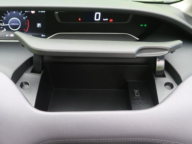ハイウェイスターV 登録済未使用車 プロパイロット 全方位運転支援 両側電動スライド LEDヘッドライト プッシュスタート クリアランスソナー(46枚目)