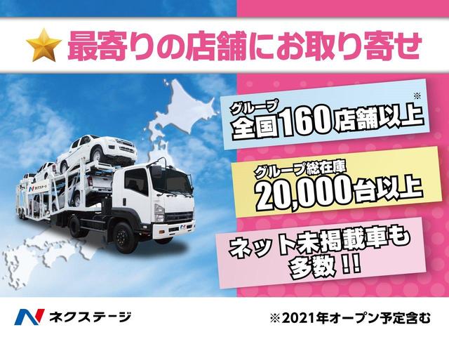 ハイウェイスターV 登録済未使用車 プロパイロット 全方位運転支援 両側電動スライド LEDヘッドライト プッシュスタート クリアランスソナー(59枚目)